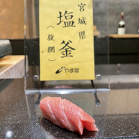 あじゅう田 - 