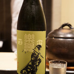 日本料理 晴山 - 