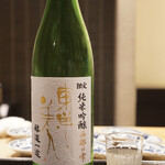 日本料理 晴山 - 