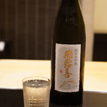 日本料理 晴山 - 