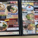 とんこつ愛があふれてる ラーメン とりこ - 