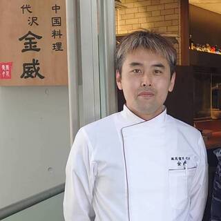 Products created by Atsushi Fukuda, a chef who trained at many famous restaurants.
