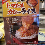 Marugame Seimen - 