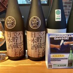 BLASTMAN DINER - 日本酒もあります！