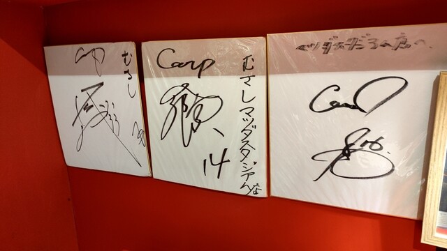 Musubi Musashi Matsudastajiamu Ten photo 4