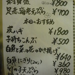 ２月のサービス品