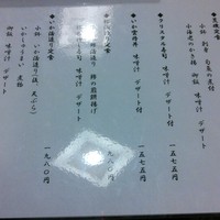 河太郎 中洲本店 - 