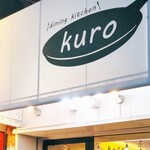 Dining kitchen kuro - 