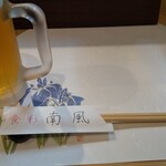 Shokusai Minamikaze - 乾杯～。