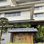 寿楼 本館 - 新館