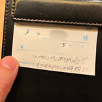 銀座 大石 - そろそろテラス席の時期ですって！本当にいつかつまみ出されるんじゃなかろうか笑