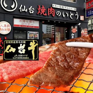 “Sendai Beef”, the “best Japanese beef” brand Wagyu beef