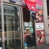 札幌海老麺舎×中華そば煮干しセンター - 