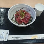 THE 丼 - 