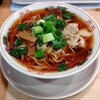 麺屋 山住 - 