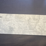 プレゼンテ スギ - 