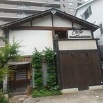 甲陽園 すし佳 - 