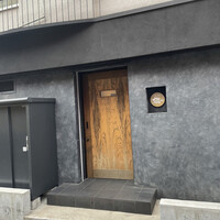 YAKITORI 燃 es - 