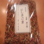 日本料理 たかむら - お土産