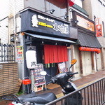 金久右衛門 - 金久右衛門 鴻池店さんはココです