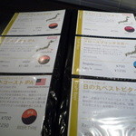 CRAFT HANDS - この日のビールメニュー