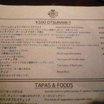 CRAFT HANDS - フードメニュー