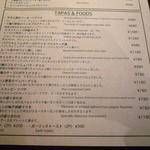 CRAFT HANDS - フードメニュー