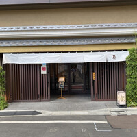 伊勢廣 京橋本店 - 