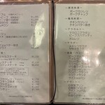はり重 グリル - 店内メニューブック③