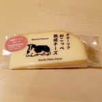 バルコ札幌 - チーズ 750円