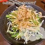 食べ放題 炭火焼鳥 個室居酒屋 鉄神 - 