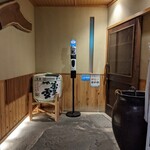 倉敷個室居酒屋 藤と川蝉 - 