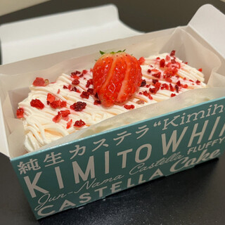 キミとホイップ_1