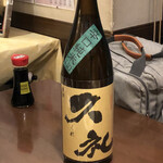 日本酒と朝獲れ鮮魚 源の蔵 - 