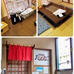 松阪牛たんど - 店舗