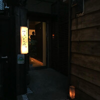 神楽坂 てっぱんや - 