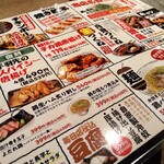 Taishuu Izakaya Toriichizu - 