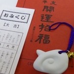 昴 - 2013.03 なぜかおばあちゃんから『ハイ！』って渡されたお守りとおみくじ、素直にみんなに配っているようです（口止め料ではないと思います）