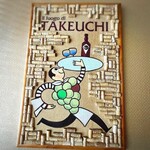 Il luogo di TAKEUCHI - 