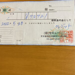 エクアトゥール - 