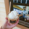 MAKOTOYA CAFE - 料理写真:ソフトクリーム