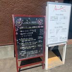 食彩癒酒 Dining &Cafe Amica - 外看板