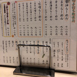 らーめん 伎なり - 