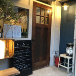 ビブ エスパス - 