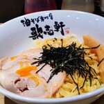 歌志軒 - 油そば大盛210グラム690円 メキシカン丼300円