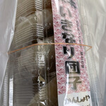 いきなり団子のかんしょや - 