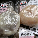 いきなり団子のかんしょや - 