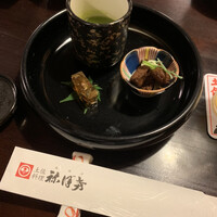 土佐料理 祢保希 銀座店 - 