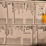 炭火焼肉ホルモン うらら - 