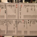 炭火焼肉ホルモン うらら - 